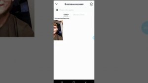 КАК СОХРАНИТЬ ФОТО И ВИДЕО  В ГАЛЕРЕЮ ИЗ СНАПЧАТА В 2020 ГОДУ