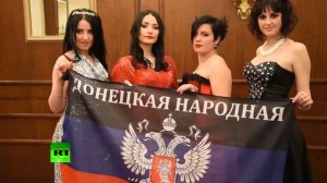 В Донецке прошел конкурс «Мисс ДНР»
