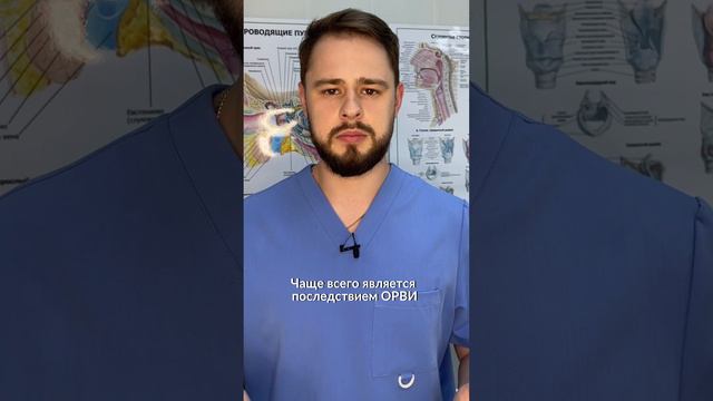 Почему болит ухо? смотреть онлайн