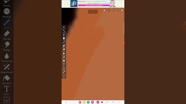 Как сделать облошку на видео (2 часть) / Toka boka смотреть онлайн