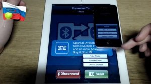 Передаем фото через Bluetooth / Photo Share