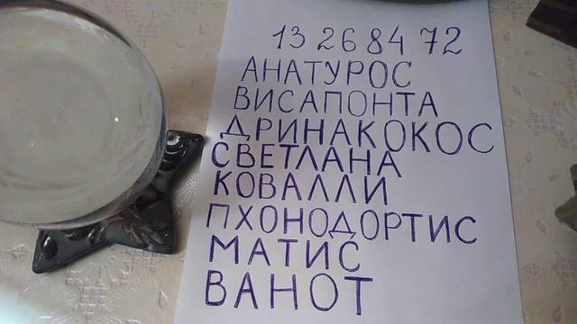 СИЛЬНЫЙ ОБРЯД НА СТРОЙНОСТЬ, КРАСОТУ, ПРИВЛЕКАТЕЛЬНОСТЬ.