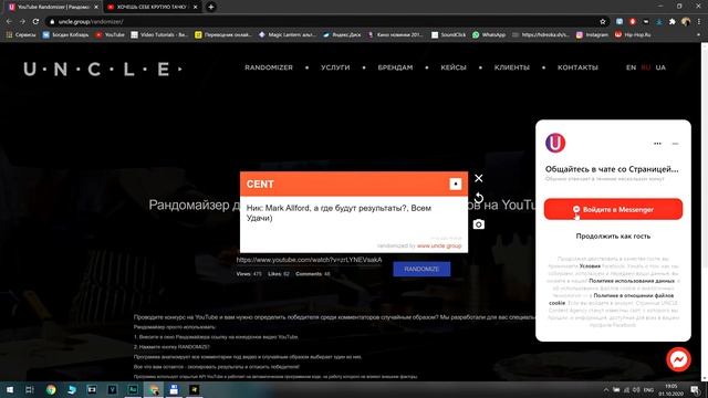 КТО ЖЕ ЗАБИРАЕТ ТАЧКИ ВСЕГО ЗА 1$ НА REVIVAL RP | GTA 5 RP | RAGE MP смотреть онлайн