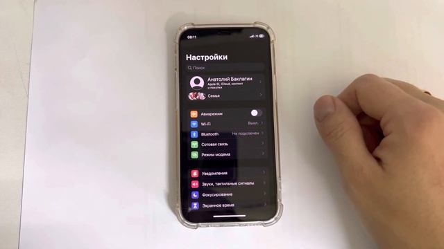 iPhone 13 Pro стал быстро разряжаться. Решение. смотреть онлайн