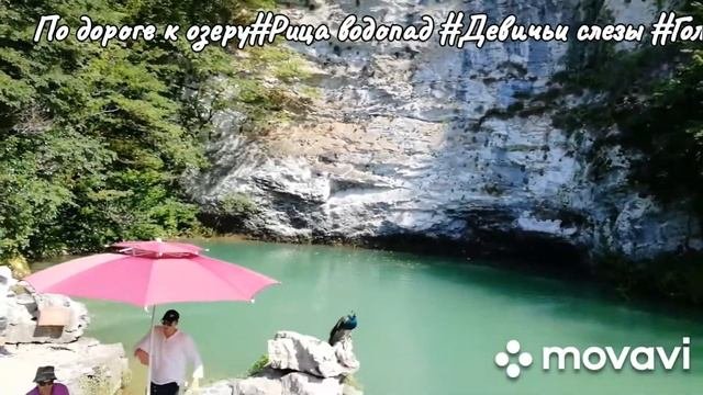 Если и есть рай на земле, это #Абхазия, #страна души!#Абхазия2021#отдых2021