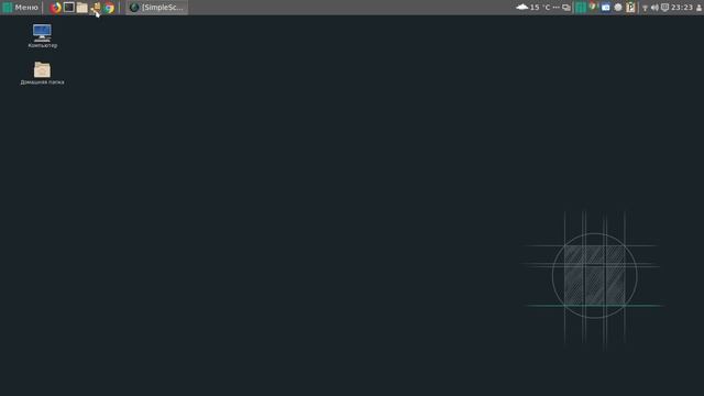 Русификация Manjaro Cinnamon