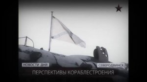 Севмаш. СмП.Северодвинск.