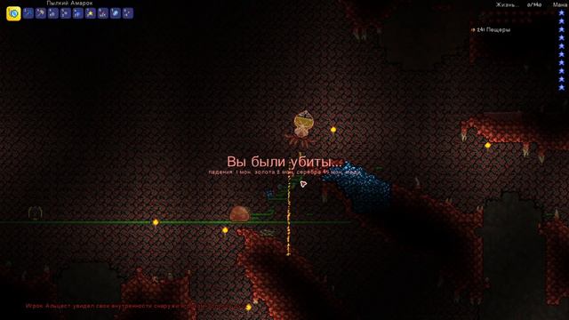 Terraria новичка | Часть 16 | Выживание в Террарии (ХАРДМОД) смотреть онлайн