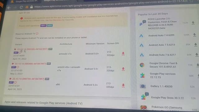 How to Update Download Google play service on Wisdom Share Cloud Android Tv ( Imperial Tv ) смотреть онлайн