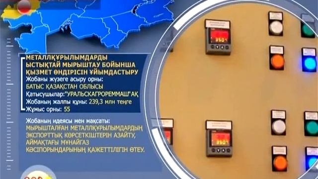 Услуги по горячему цинкованию металлоконструкций