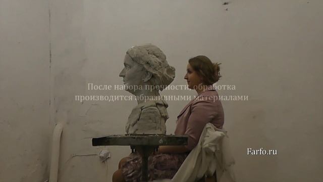 Как сделать скульптуру своими руками из Farfo