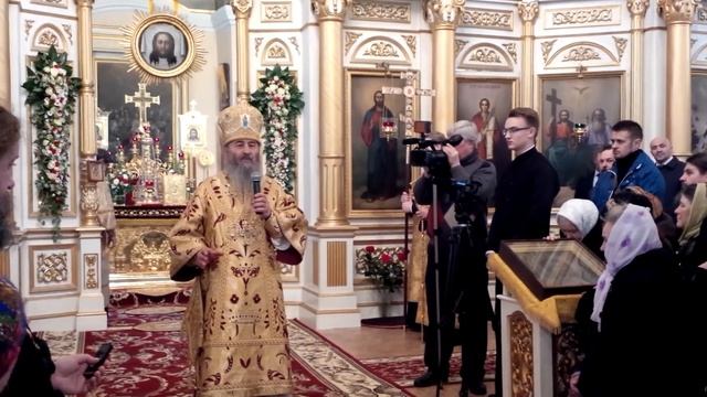 Проповедь Блаженнейшего Митрополита Онуфрия На Божественной Литургии в Херсоне. смотреть онлайн