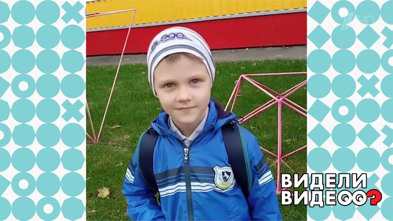 Вундеркинд Саша. Видели видео? Фрагмент выпуска от 22.09.2019