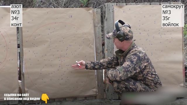 Carlson's DELTA WATERFOWL LONG  / Benelli Vinci смотреть онлайн