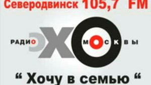 Хочу в семью 28 11 12