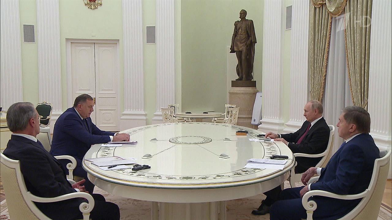 Владимир Путин провел встречу с главой Республики Сербской Милорадом Додиком смотреть онлайн