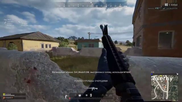 PUBG 4K RATE смотреть онлайн