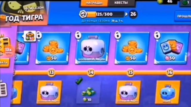 Играю за гейла 550+! в конце открытие сундуков! смотреть онлайн