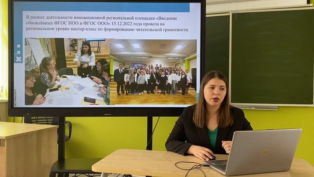Видеопредставление. Выручкина Юлия Олеговна, учитель русского языка и литературы