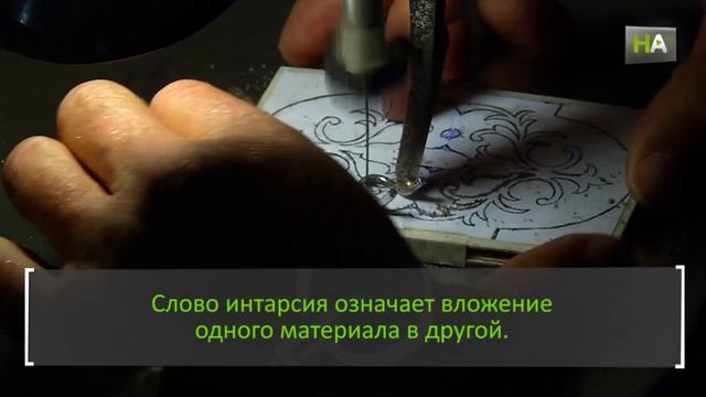 НА Хесус Молеро. Инкрустация и гравировка мебели смотреть онлайн