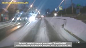 Выжившие на пешеходном переходе