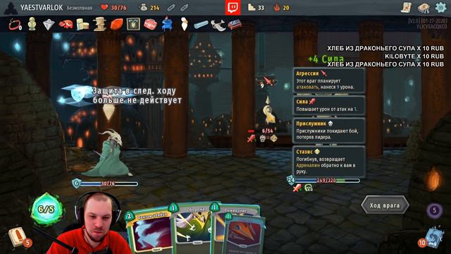 АКСЕССУАРЫ • Возвышение 20 Забег Безмолвной • Slay the Spire • 204 смотреть онлайн