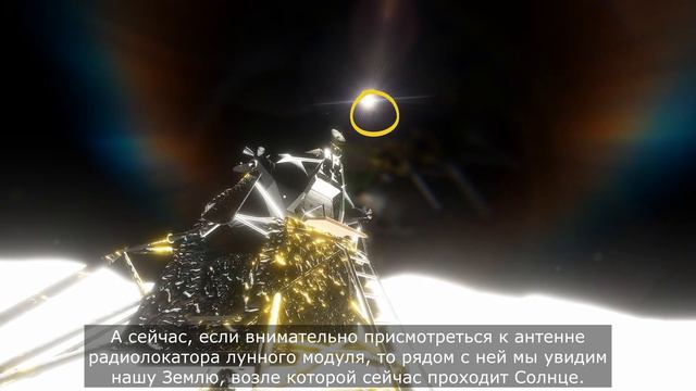 Что происходит возле лунного модуля "Falcon"?