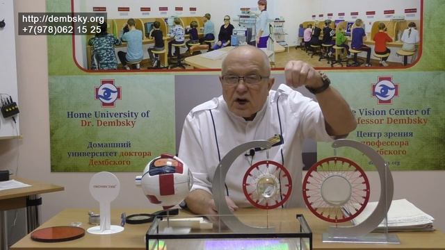 Герман, ты не прав. смотреть онлайн