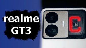 Быстрый обзор realme GT3 с 240 Вт блоком питания