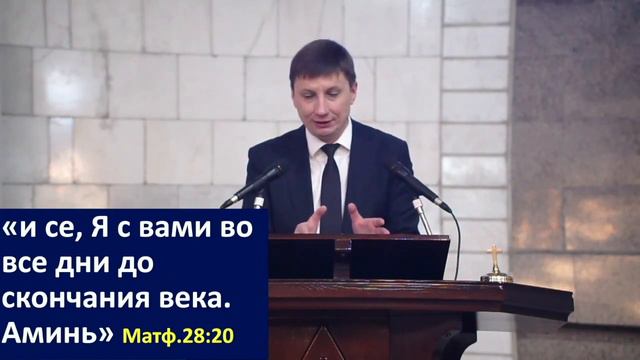 Посланники Царства в мире, который ненавидит Христа смотреть онлайн