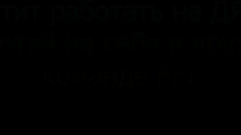 Измени СВОЮ жизнь!!!
