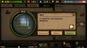 НОВЫЙ ФАРМ ВАЛЮТЫ В ДЕЙКИ|DAY R