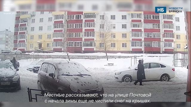 В Брянске припаркованную машину разбил упавший с крыши снег