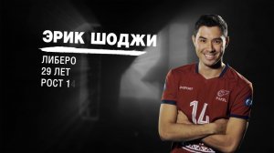 "ФАКЕЛ" - 2019