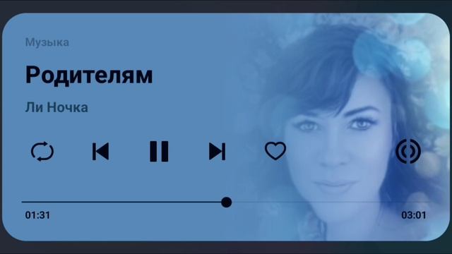 Родителям