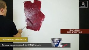 Декоративное покрытие düfa Creative Vesuvio - Вавилон