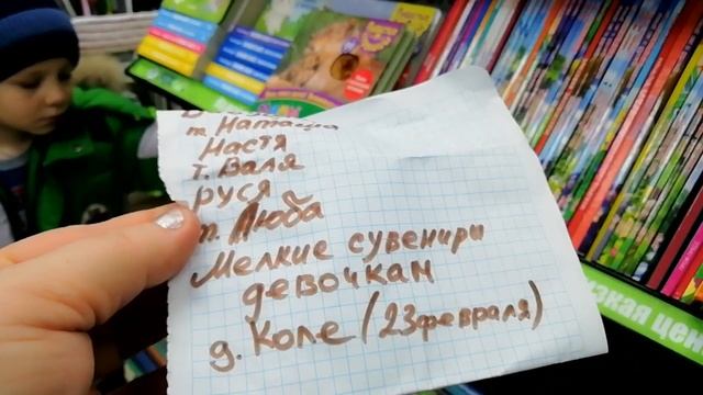Шопинг в Фикс Прайс / Fix Price / выбираем подарки на 8 марта смотреть онлайн