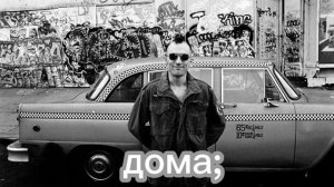 ОБЖ в школе и дома