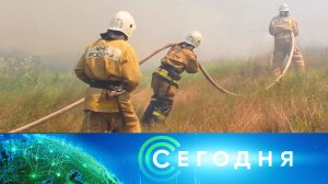 «Сегодня»: 22 апреля 2024 года. 13:00 | Выпуск новостей | Новости НТВ