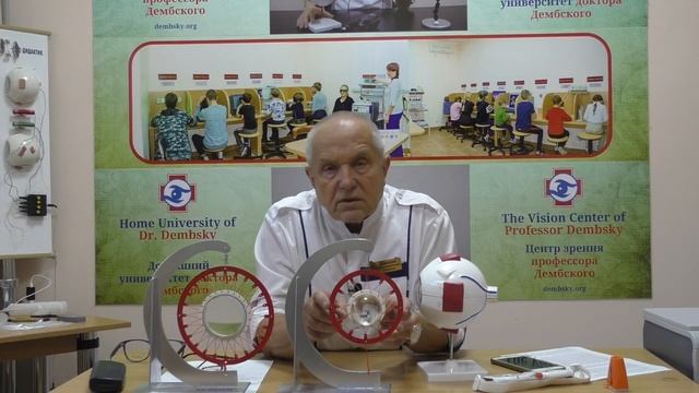 Как остановить прогрессирование близорукости? смотреть онлайн