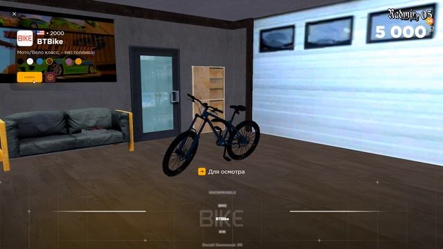 Ловля Великов | +жб на 3 челов | Radmir CRMP смотреть онлайн