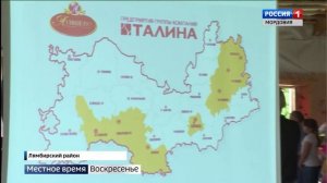 Подвели итоги детского конкурса, который организовала группа компаний Талина