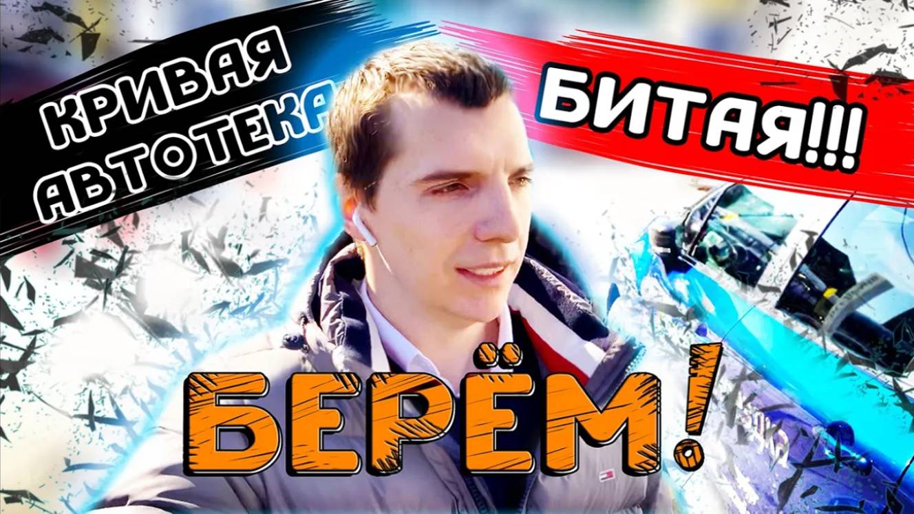 Автоподбор mazda cx-5 в Санкт-Петербурге Будни автоподбора №5