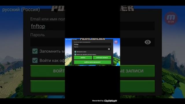 КАК ПОСТАВИТЬ МАЙНКРАФТ ДЖАВА ВЕРСИЮ НА ТЕЛЕФОН? смотреть онлайн