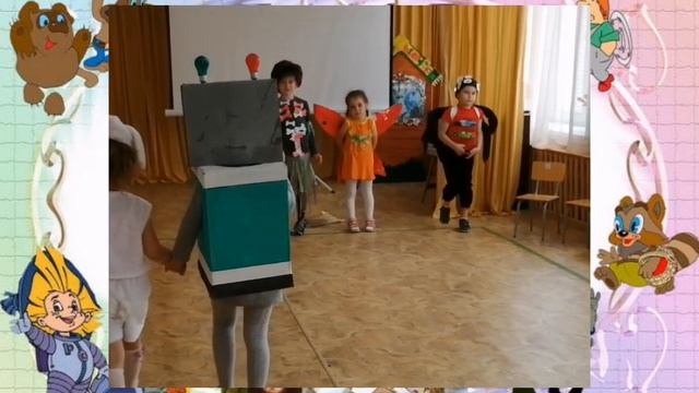 МБДОУ №8 "Сказка" команда "Мультяшки" смотреть онлайн