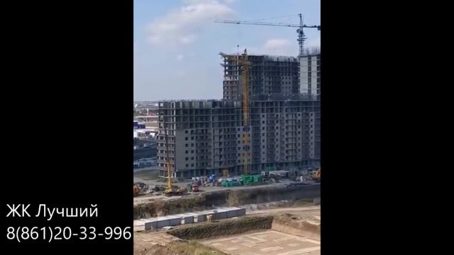 ЖК ЛУЧШИЙ в Краснодаре / ОТЧЕТ октябрь 2020 / Темпы строительства