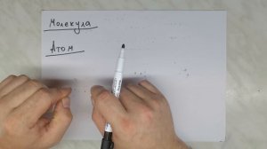 1.1 Атомно молекулярное учение в химии