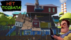 Глобально ТЕКСТУРНЫЙ БАГ в HELLO NEIGHBOR! | битва НЕАДЕКВАТНЫХ СОСЕДЕЙ