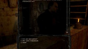 S.T.A.L.K.E.R. -  мёртвый город прохождение часть  #1