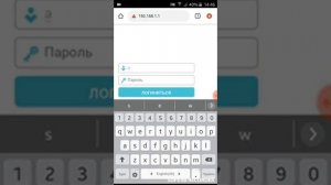 Как узнать пароль вайфая которому подключён В САМСУНГЕ